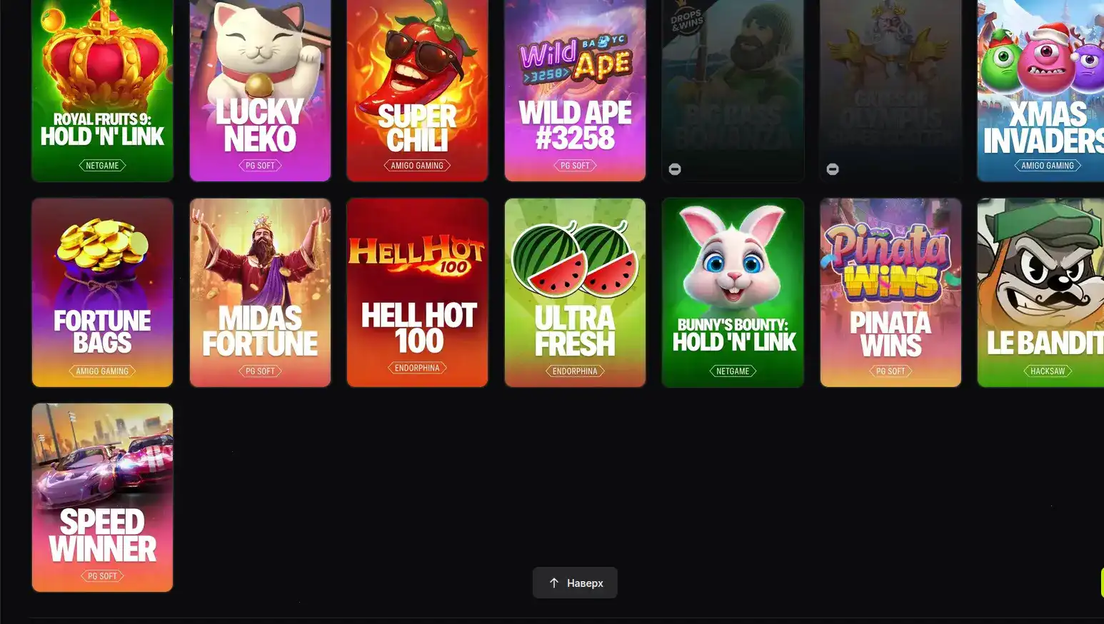 Интерфейс личного кабинета Казино Икс с бонусами